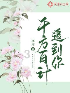 最后一位狼牙山五壮士逝世,英雄一辈子都是英雄