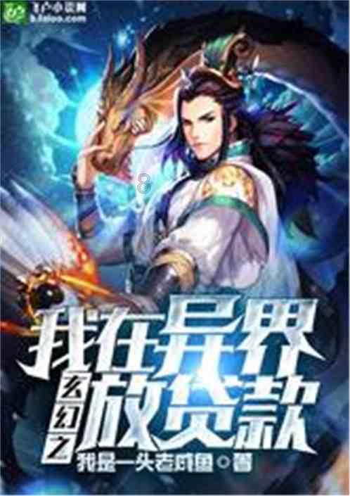 蓟是什么植物?主要价值是什么?游戏画面