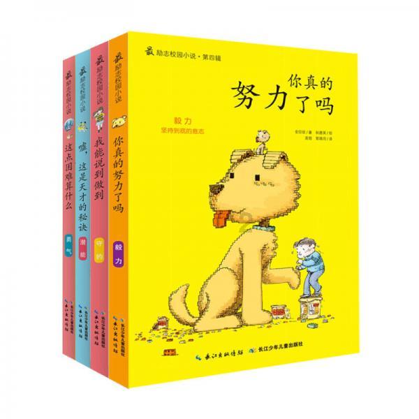 奇妙香蕉之旅
