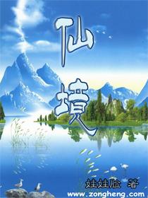 废弃海盗船逃脱