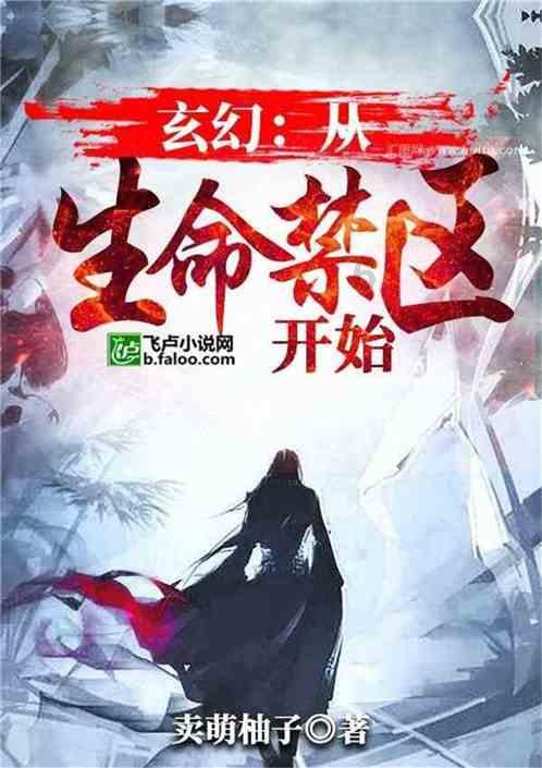 迎新年赶大集 “泽优牧品”走进西宁