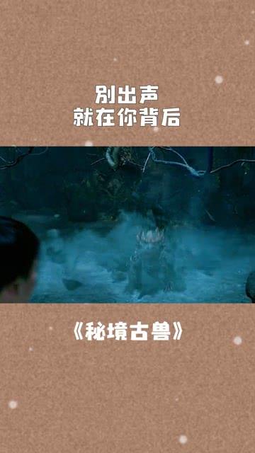 除鬼师