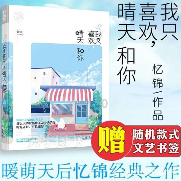 命运之手2