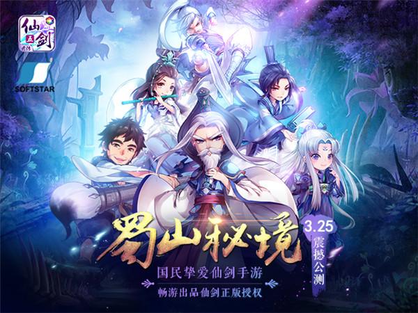 动森果子摘了还能长吗游戏画面