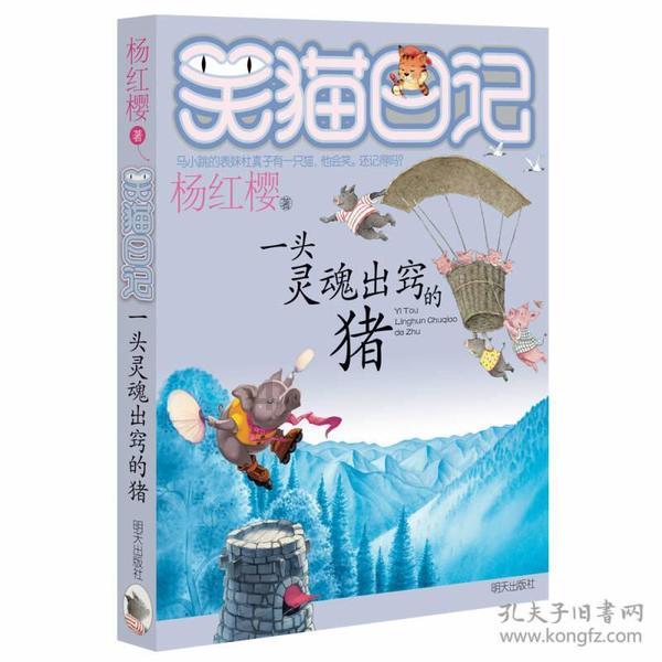 周末和同事约一起做家乡的特色怎么说？游戏画面