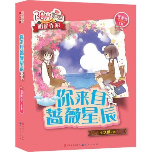西游神魔决