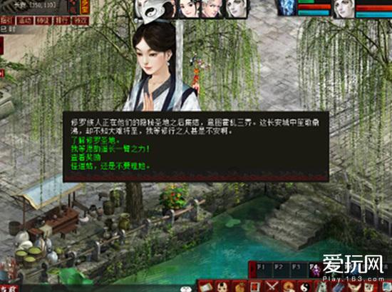 军团1944