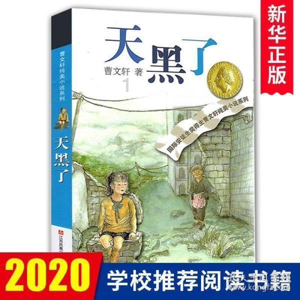 安徽“新高考”|安徽普通本科批次设置45个院校专业组平行志愿