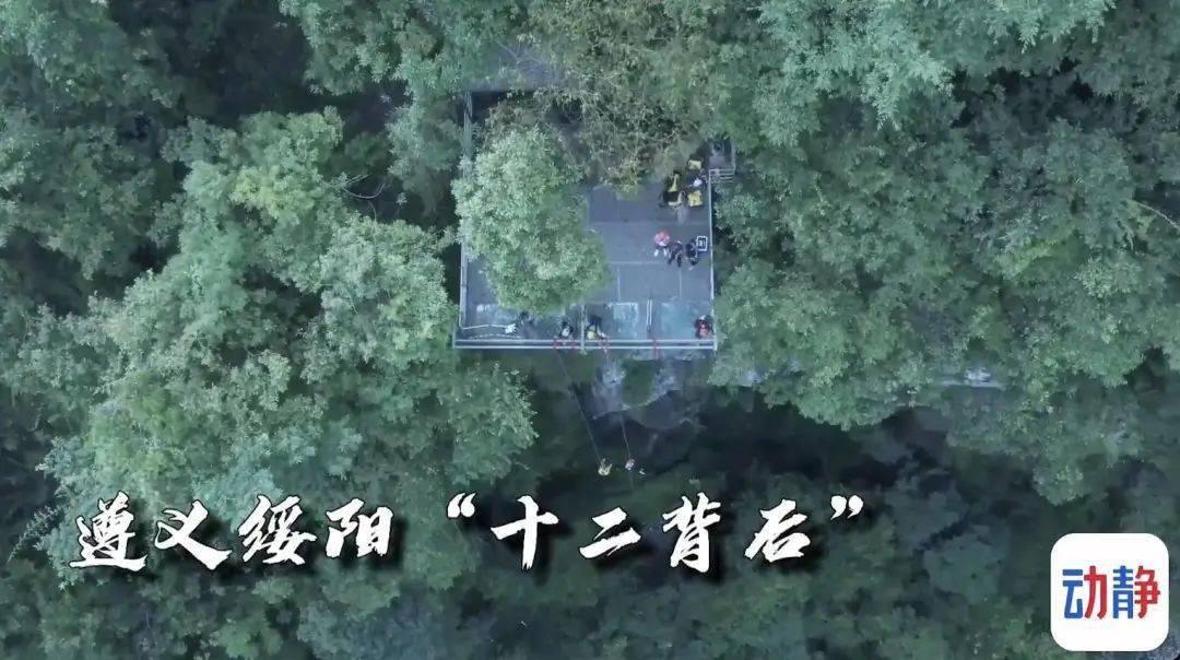 欧洲的旅行