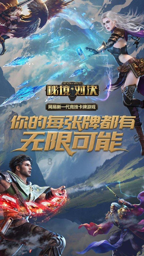 救援受困木屋的牛仔