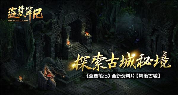 蜡笔小新兄妹春节大拜年