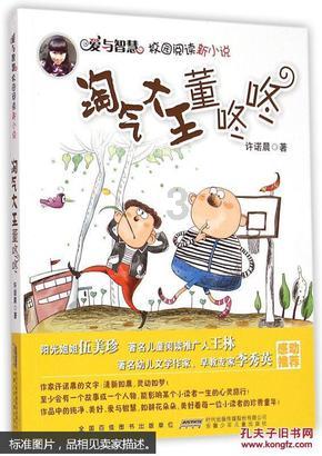 章鱼喷墨汁