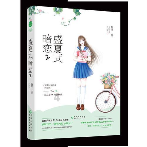 王诗龄杂志大片新鲜出炉,粉丝纷纷表示:“好看”