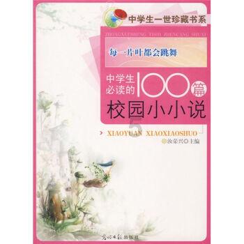 大脚车越野竞速