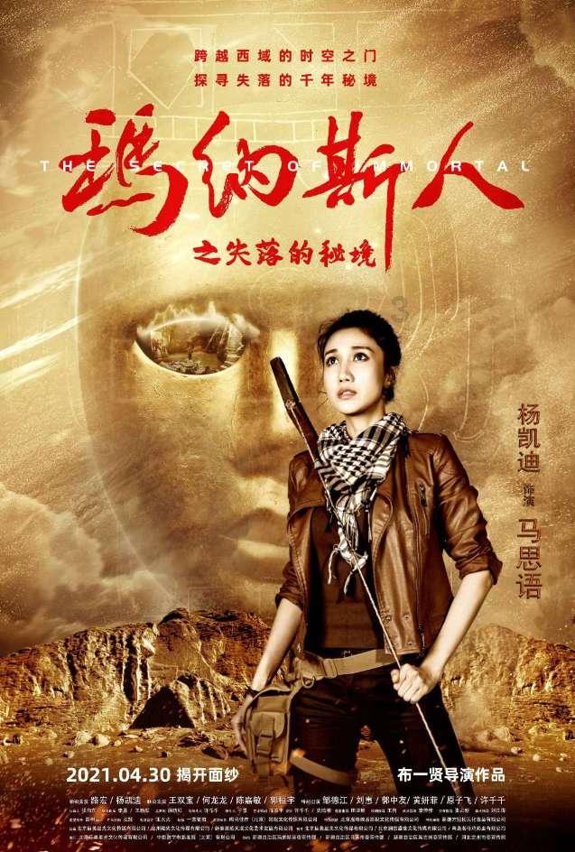曾推出多个“爆款”产品的信泰人寿94亿元增资获批,物产中大等地方国资入局