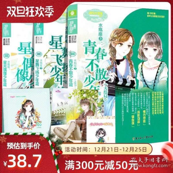 时尚POLO衫