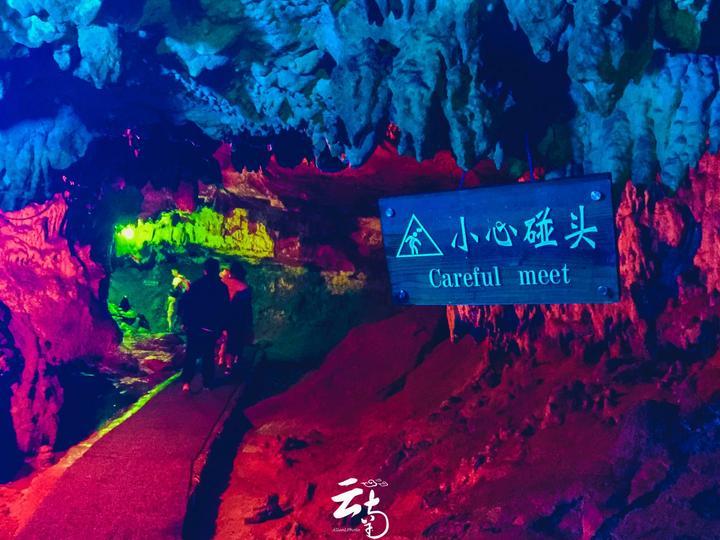 揭开天空之谜2