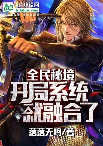 校友会2024中国非教育部直属大学排名，北京理工大学前五