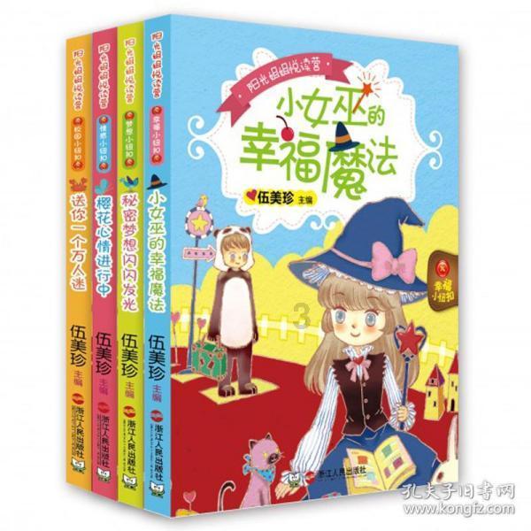 探索天涯,畅谈很多家长会用“树大自然直”来安慰自己,你是如何看待这句话的?交流平台
