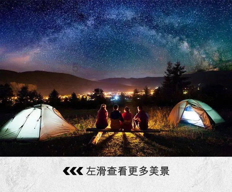 功夫熊猫官方手游