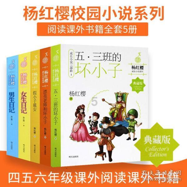 细胞分裂4
