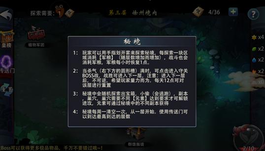 强服务 助力企业新一轮岗位招聘