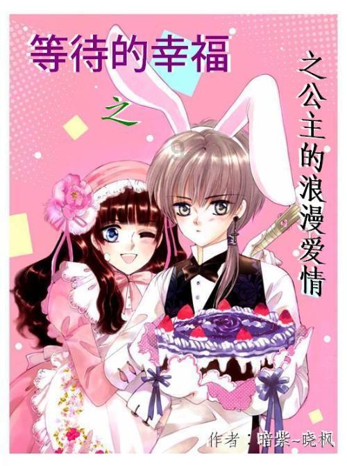 极品飞车ONLINE
