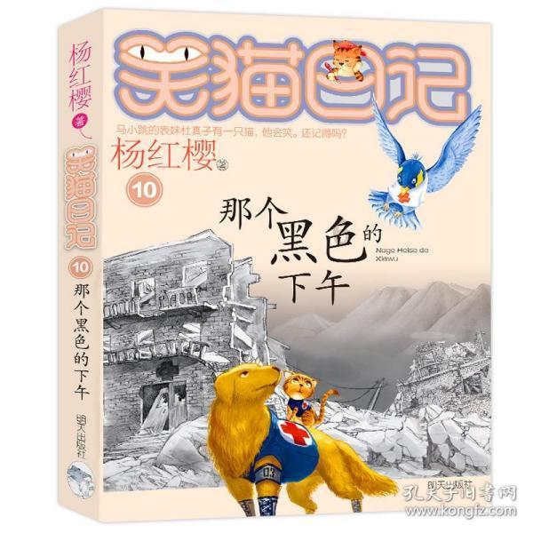 破碎的动物图形