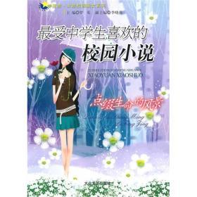 可爱的小孔雀救援