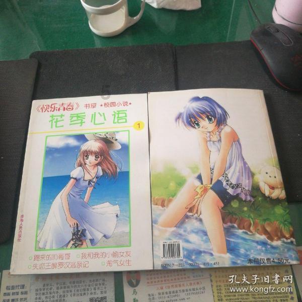 黄金AK闯迷宫