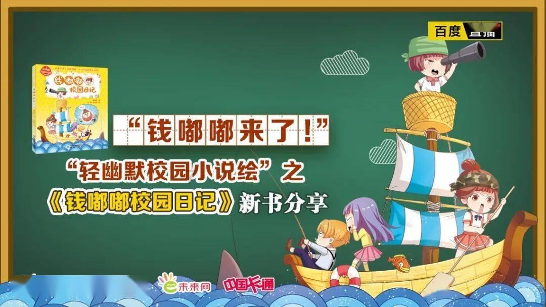 两名旅客偷带黄金入境！改装iPhone电池塞入400多克