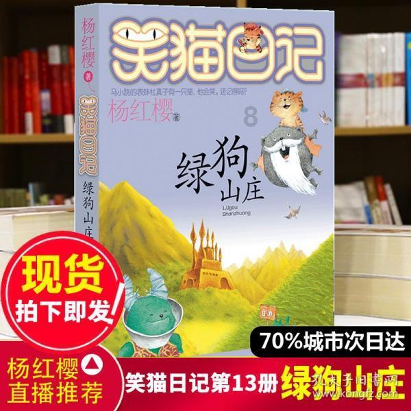 逃离无人城堡