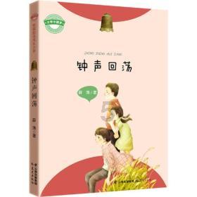 逃离蓝色之林