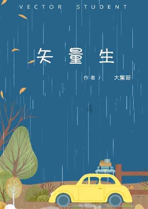 宁夏跑友:跑步“画”龙迎新春