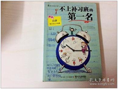 明日之后