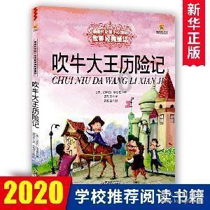 数学难题选关版