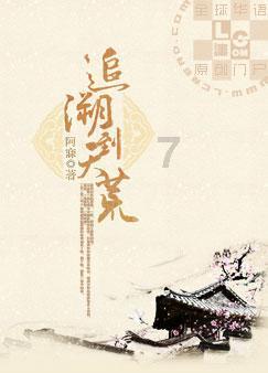寻找萌宠松鼠