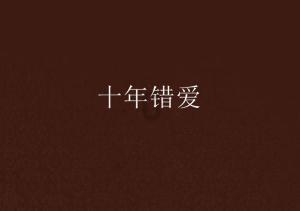救援瓢虫宝宝