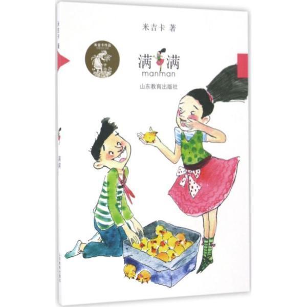 杨紫是招黑体质吗？为什么她经常被人黑？游戏画面