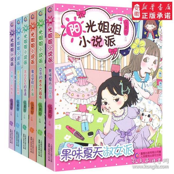 晚清最残忍的一顿午餐：8位将领高兴入座，筷子还没动却人头落地
