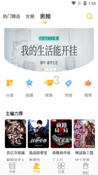 升空的愤怒奶奶