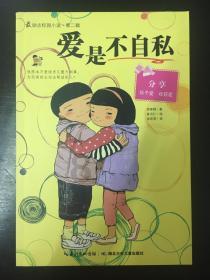 解答疑惑,轻松问答,蜗牛问答平台《大鱼海棠》不仅仅是一个爱情故事,能深度解析一下吗?