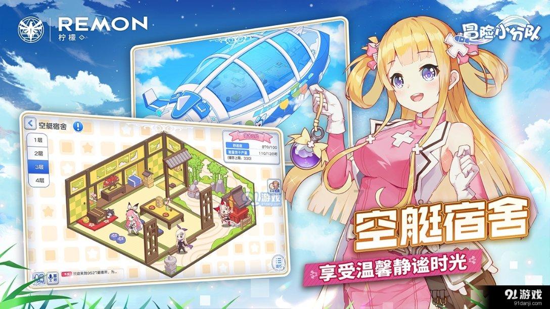 云裳羽衣