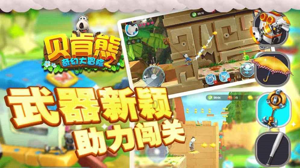 城市街道找不同