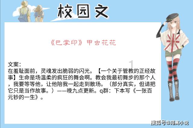 饥饿的哈利