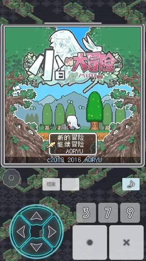 注意!南岳衡山中心景区暂停开放