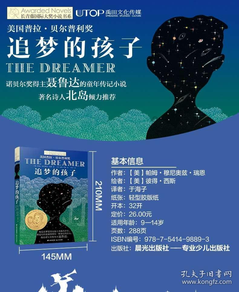 【提示】冬季养娃“衣、食、住、行”保姆级攻略