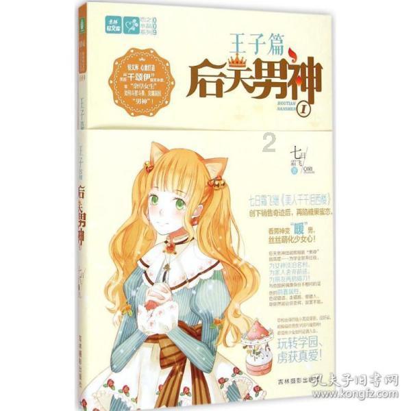 夫妻之间该怎么称呼？游戏画面