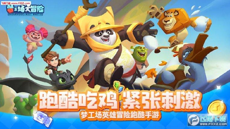 宝可梦探险寻宝