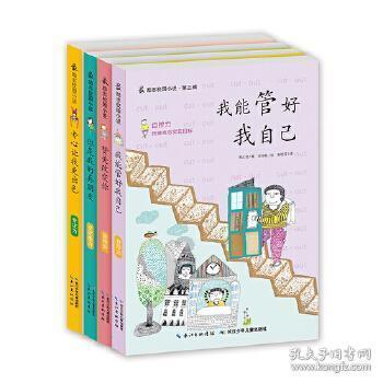 顺溜大冲锋
